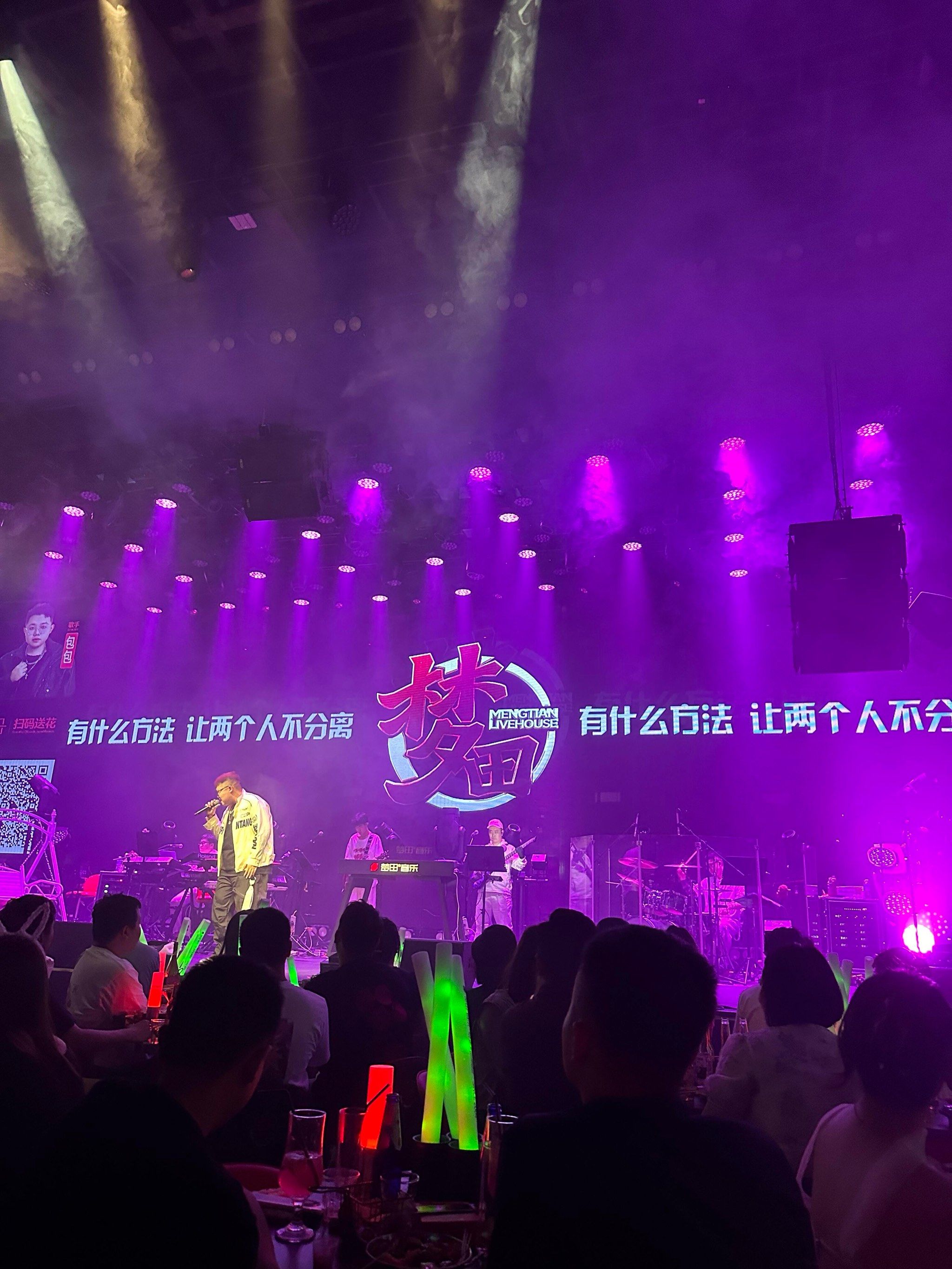 双鸭山商务ktv总排行精选推荐-四方台区ktv预定