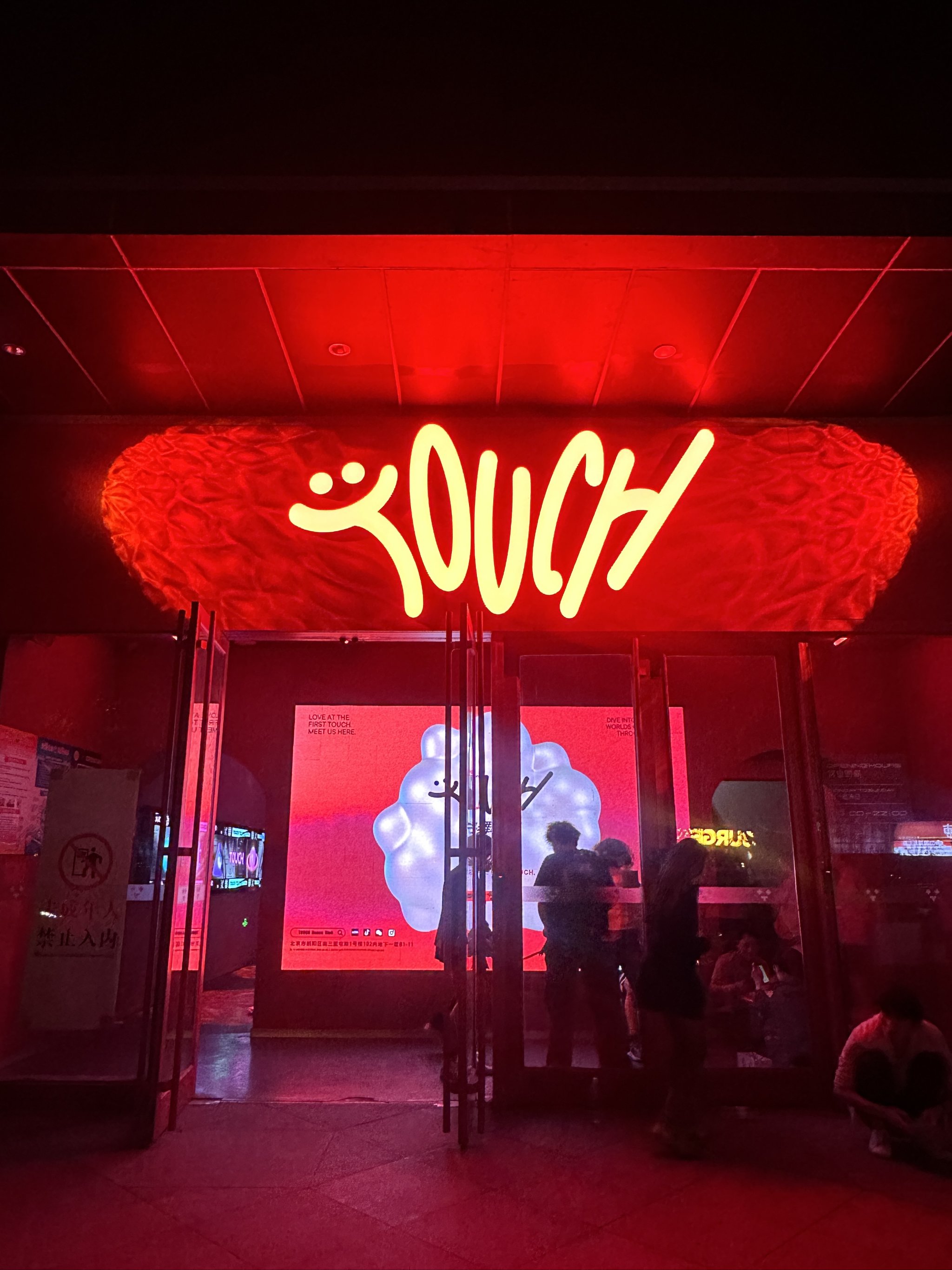 双鸭山商务ktv开启商务ktv新玩法-尖山区ktv预定